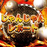 Maidicheri casinoSerial ini adalah program asli ABEMA yang mewujudkan secara besar-besaran apa yang ingin dilakukan Takaaki Ishibashi di TV Internet